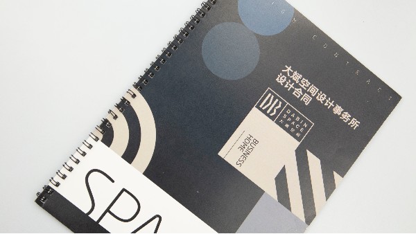 圈裝是什么？圈裝的好處在哪里？-古得堡印刷