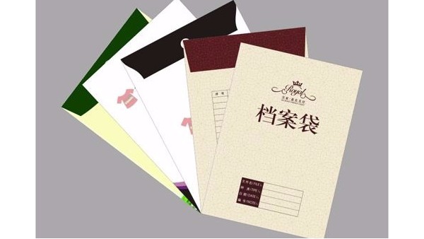 為什么檔案袋不可或缺？-古得堡印刷