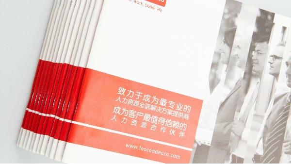 設(shè)計(jì)印刷宣傳冊