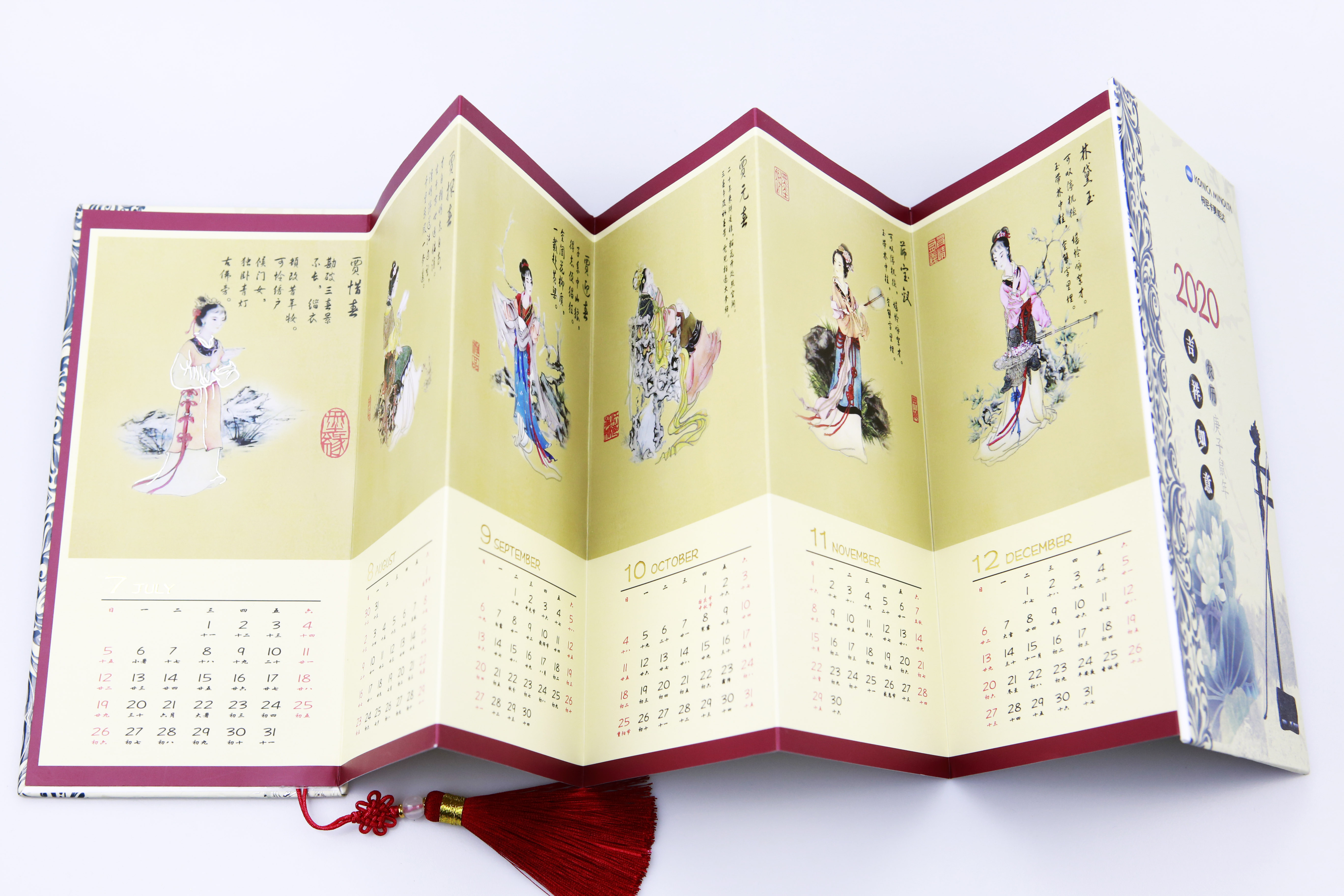 書型風琴折頁