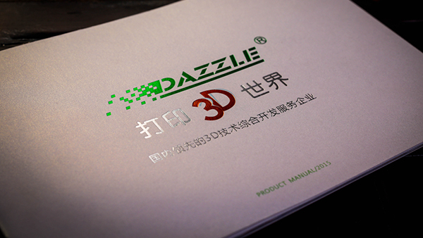 古得堡印刷品外包裝牢固，配送速度快