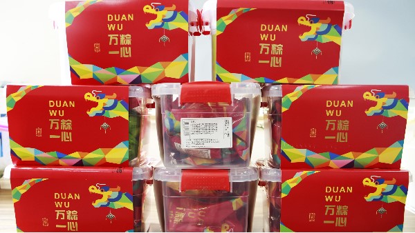 專屬你的端午節(jié)包裝盒印刷，你擁有了嗎？-古得堡印刷