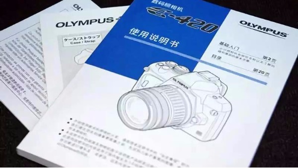 印刷商品說明書時應(yīng)注意哪些問題？-古得堡印刷