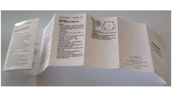 說明書印刷過油光才能事半功倍，你知道嗎？-古得堡印刷